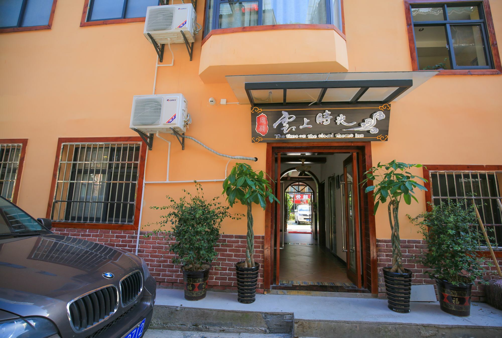The Time On The Cloud Theme Inn Wulingyuan Esterno foto